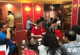 马来西亚茶叶展展会现场(现场盛况)6
