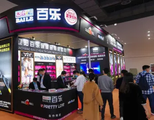 义乌情趣用品及纹绣产业展2025最新会刊