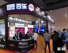义乌成人用品展展会现场(现场盛况)6