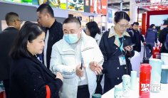 2026北京礼品展参展商名录