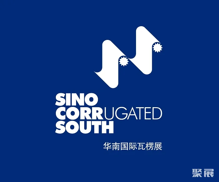 华南国际瓦楞展