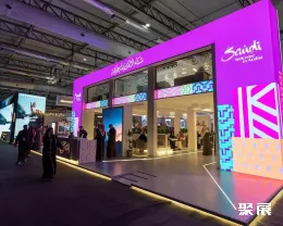 沙特旅游展现场图片2