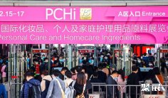 中国(广州)国际化妆品原料、个人护理原料展2025展位价格与展位预定