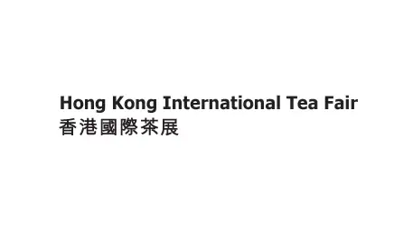 香港茶叶展logo