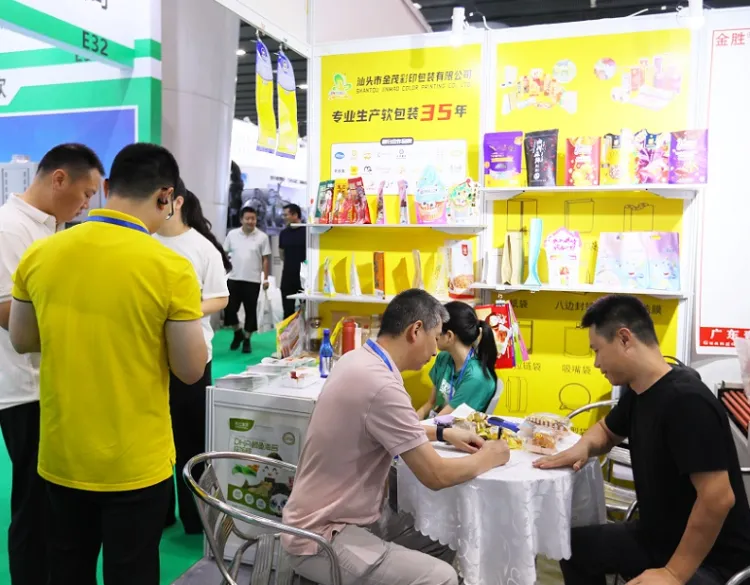广州国际生鲜包装及餐饮食品包装展览会