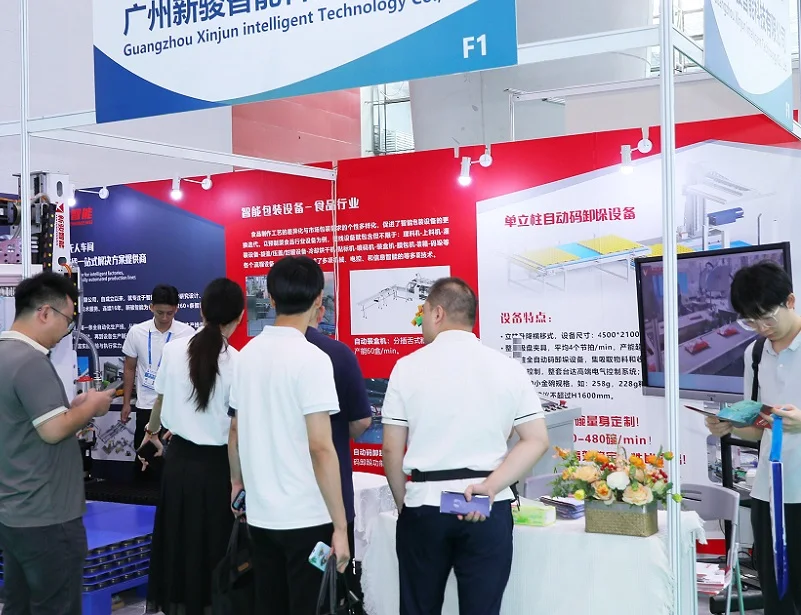 2025广州食品包装展参展攻略（时间地点+门票价格）