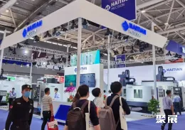 上海铸造展现场图片6