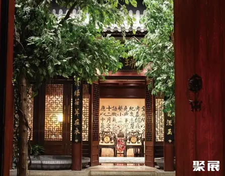 Beijing International Hotel