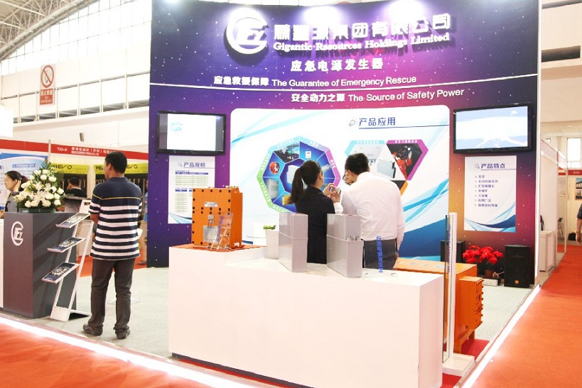 北京国际矿业展展会现场(现场盛况)7