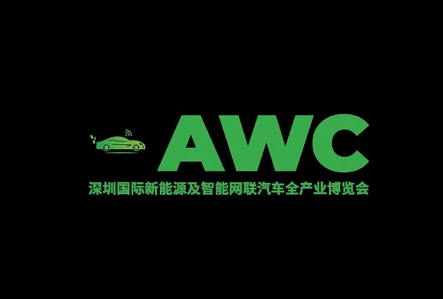 2024深圳新能源车展参观攻略（时间+地点+门票预约+交通）