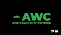 2024深圳新能源车展参观攻略(时间+地点+门票预约+交通)