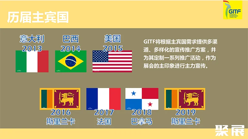 廣州國際旅游展展會介紹8