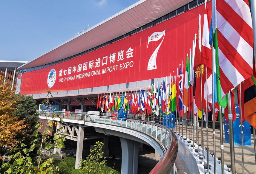 进博会-上海进博会-中国国际进口博览会参展商企业名录、会刊多少钱
