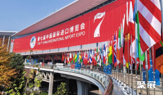 进博会-上海进博会-中国国际进口博览会参展商企业名录、会刊多少钱