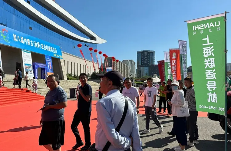 内蒙古农业机械展览会