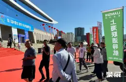 内蒙古农业机械展展会现场(现场盛况)2