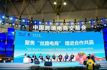 2027中国跨交会(中国跨交会)参展商名录