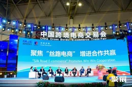 福州跨境电商展现场图片5