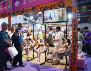 2026广州性文化节-广州成人用品展-广州成人展(Guangzhou Adult Exhibition)的展会亮点