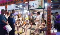 2026广州成人展(广州成人展)最新参展商名录