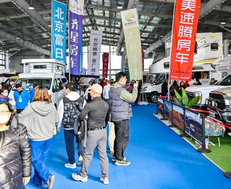 北京房車露營展展會現(xiàn)場(現(xiàn)場盛況)8