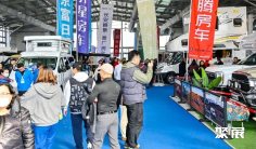 RVCC北京房车展(RVCC)2026门票购买途径