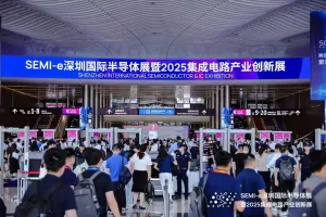 展商风采 | 极海荣获年度硬核MCU芯片与汽车芯片双奖，亮相SEMI-e深圳国际半导体展暨2025集成电路产业创新展
