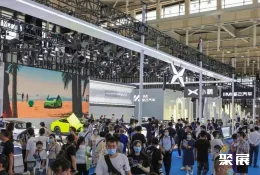 南京车展现场图片3