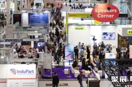 瑞士制药展现场图片3