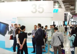 台北电脑展现场图片5