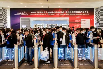2027北京汽配展(AMR)举办时间与地点