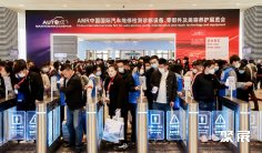 北京汽配展(AMR)2026逛展指南:时间地点/门票价格