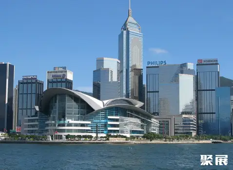 香港会议展览中心