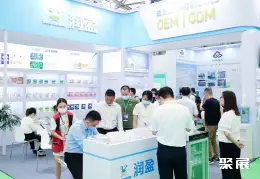 上海酵素展展会现场(现场盛况)7