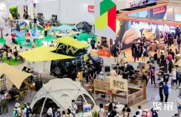 亚洲水上休闲运动展展会现场(现场盛况)4