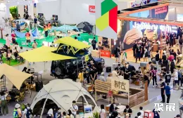 广州水上休闲展现场图片4