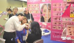 2026新加坡美容展(Beauty Asia Singapore)时间表及地点