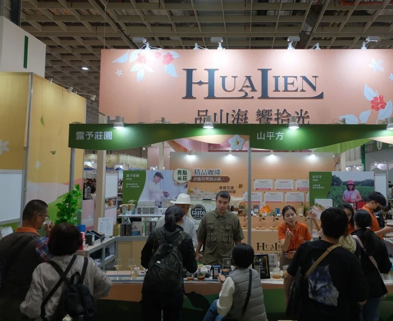 2026台湾茶叶展(TEA TAIWAN)会刊如何获取？