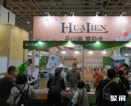 臺北茶博會展會現(xiàn)場(現(xiàn)場盛況)4