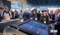 2026荷兰光伏展会刊