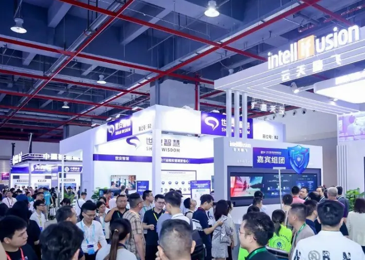 广州世界安防博览会