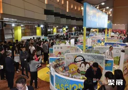 香港授权展现场图片6