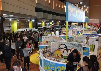 2026香港授权展展位费与展位预订