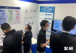 日本楼宇设备展展会现场(现场盛况)6