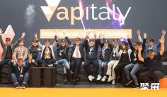 意大利电子烟展2025展商名录与会刊