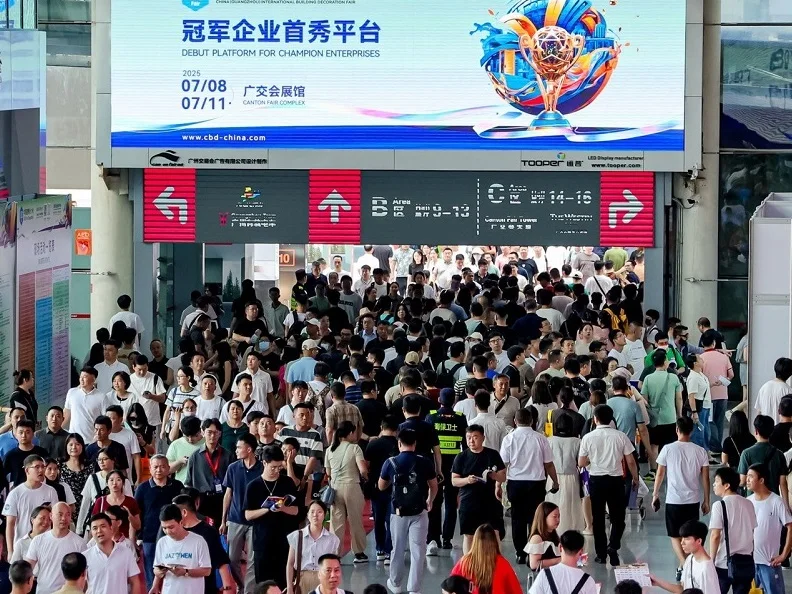 2026廣州建博會(廣州國際建筑裝飾博覽會)展位費(fèi)與展位圖