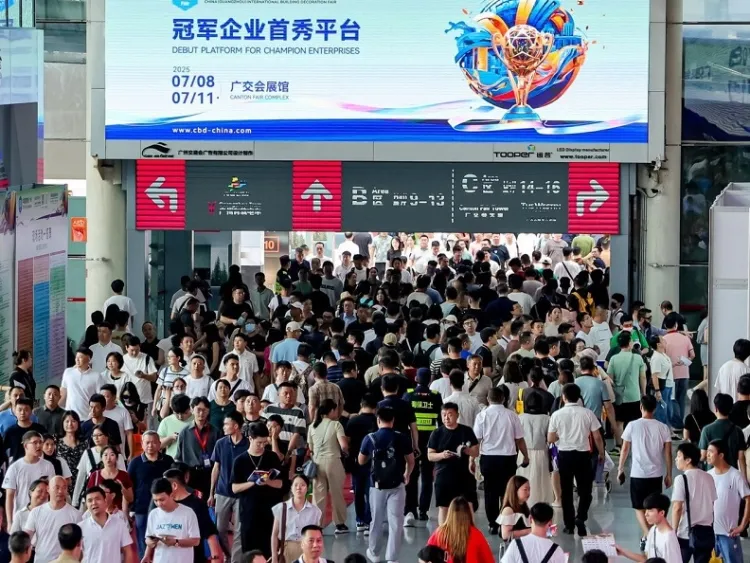 广州建材展-广州建博会CBD Fair