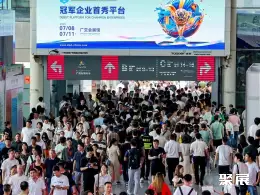 广州建博会展会现场(现场盛况)1