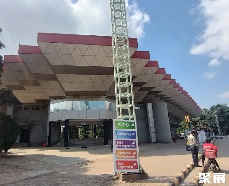 KTPO Trade Exhibition Center