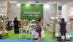 2026年马来西亚化妆品展(CosmoBeaute Malaysia)门票如何申请?多少钱?
